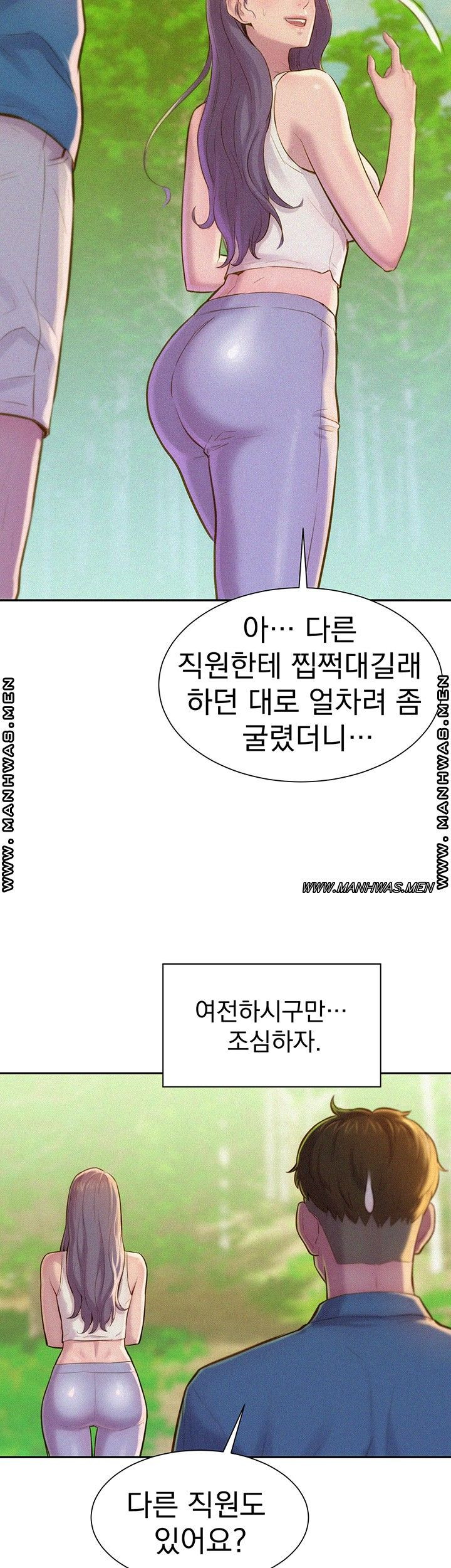 낭만캠핑 1화 - 웹툰 이미지 35