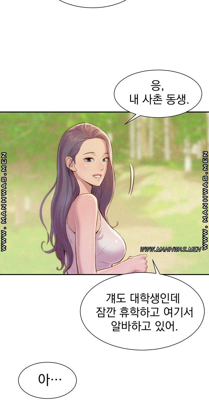 낭만캠핑 1화 - 웹툰 이미지 36