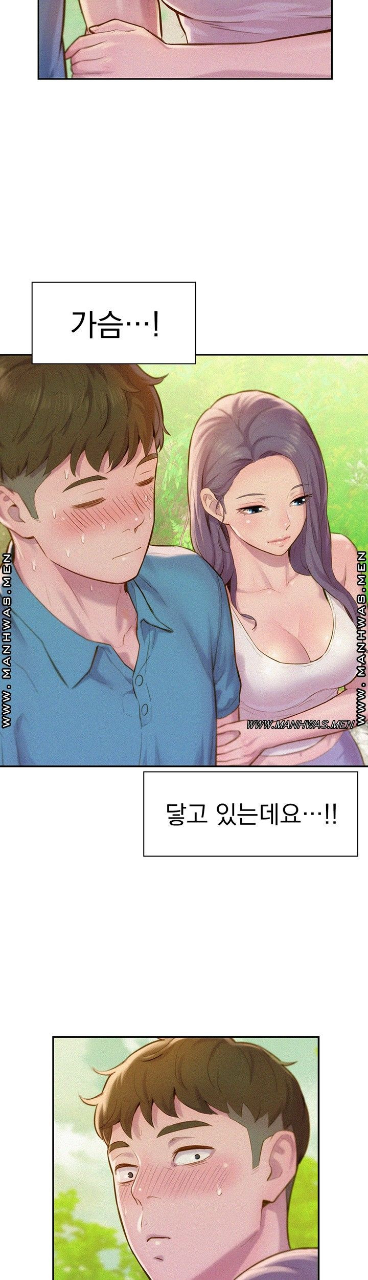 낭만캠핑 1화 - 웹툰 이미지 39