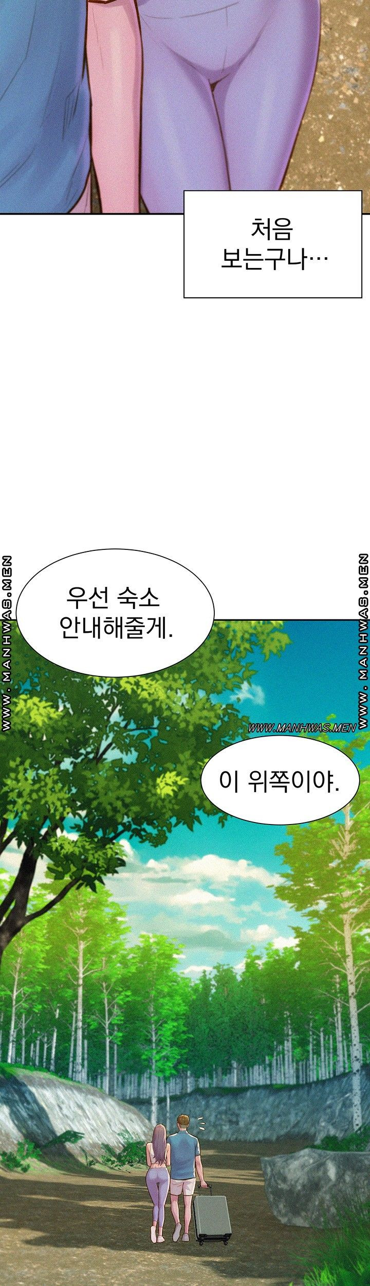 낭만캠핑 1화 - 웹툰 이미지 41