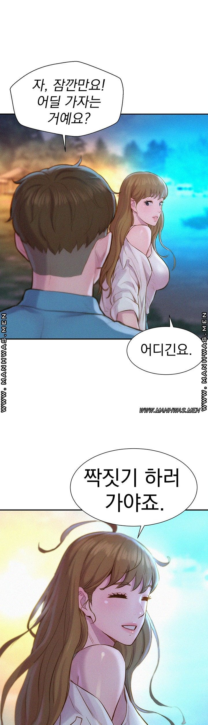 낭만캠핑 1화 - 웹툰 이미지 72