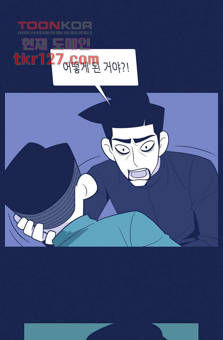 들숨날숨 43화 - 웹툰 이미지 36