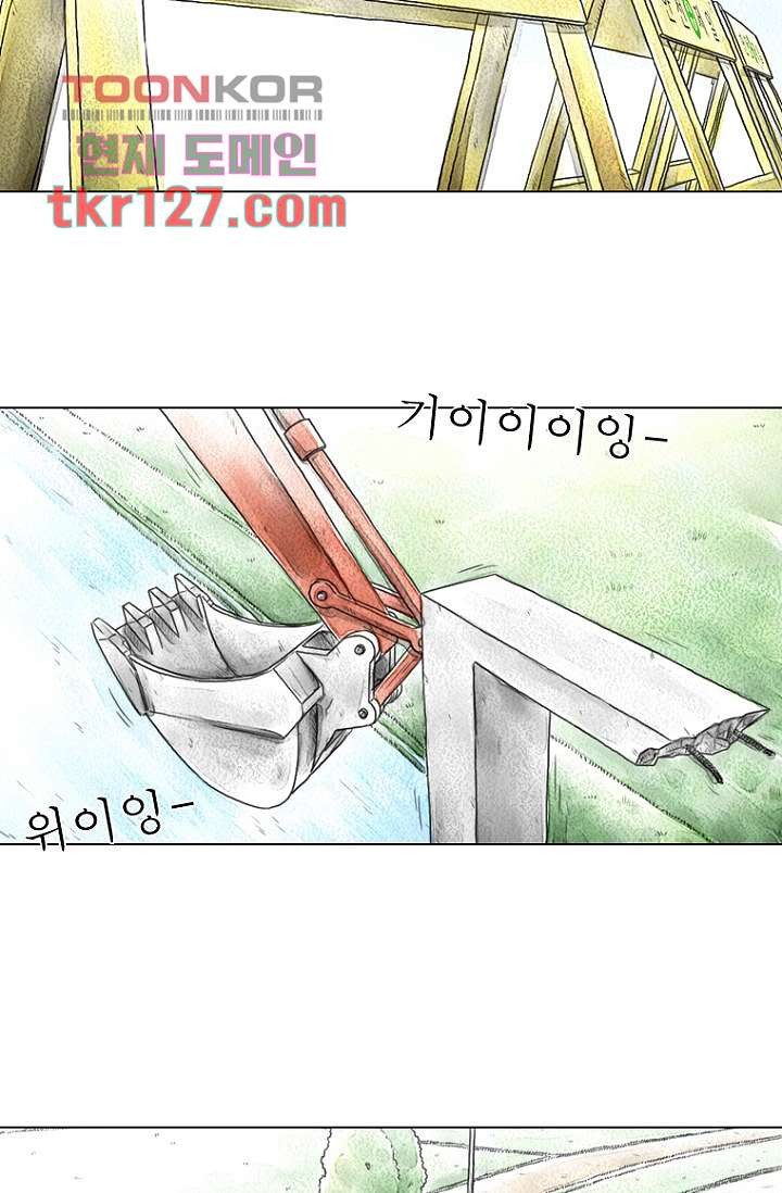 사춘기 메들리 42화 - 웹툰 이미지 11