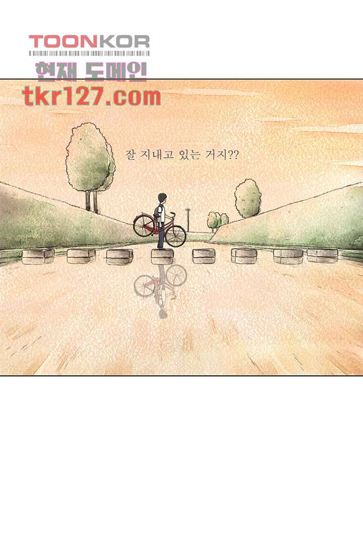 사춘기 메들리 42화 - 웹툰 이미지 71