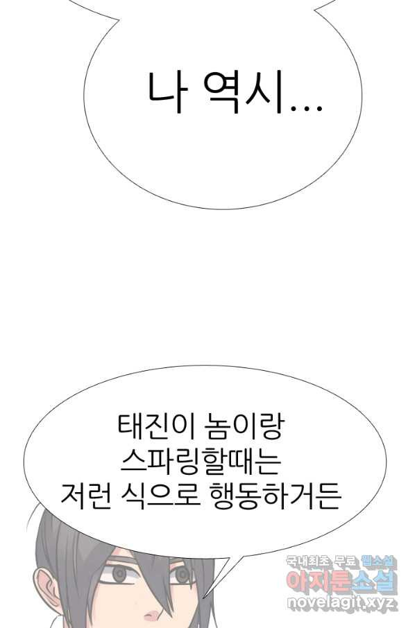 고교전설 260화 강민준 vs 고대호 - 웹툰 이미지 15