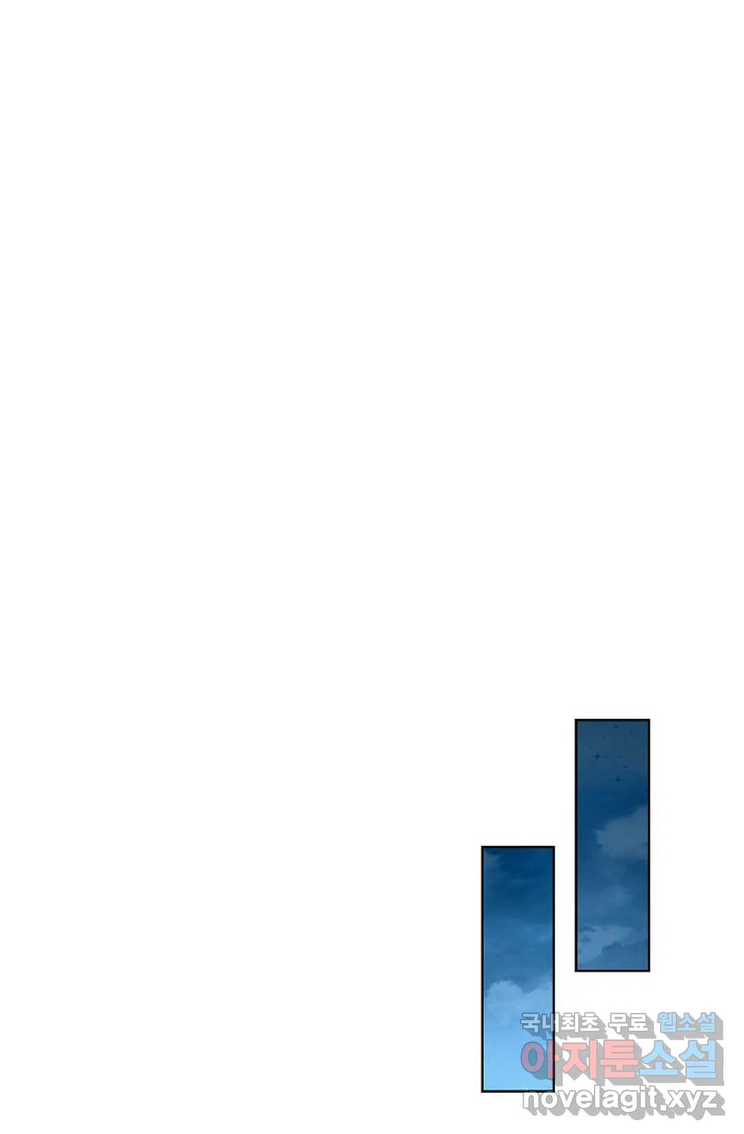 전직 법사 740화 - 웹툰 이미지 33