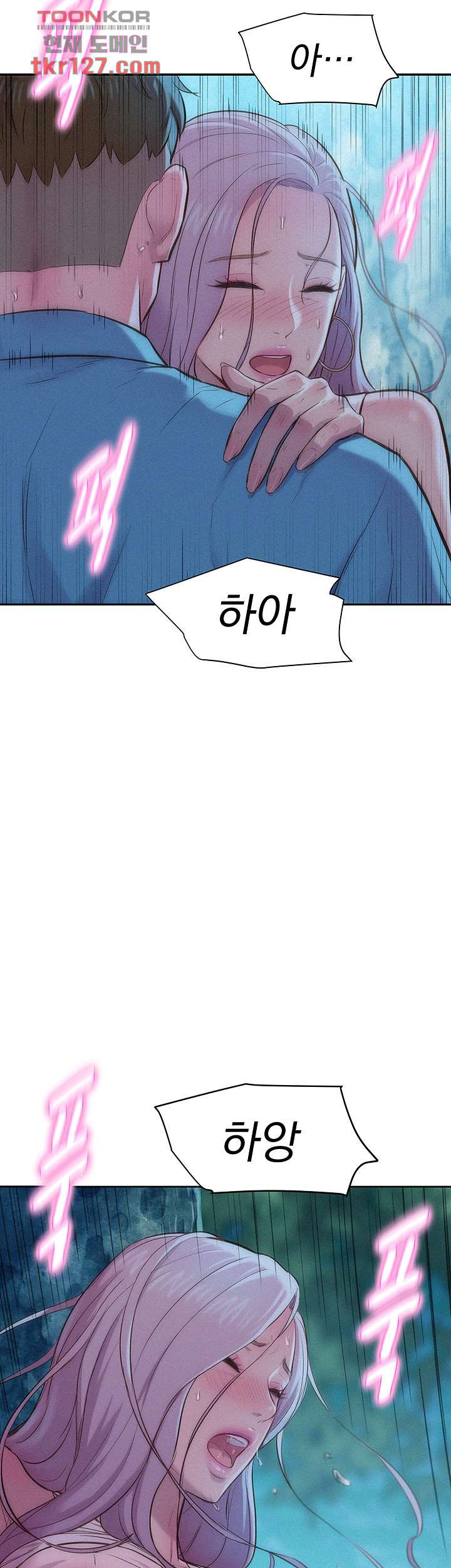 낭만캠핑 3화 - 웹툰 이미지 19