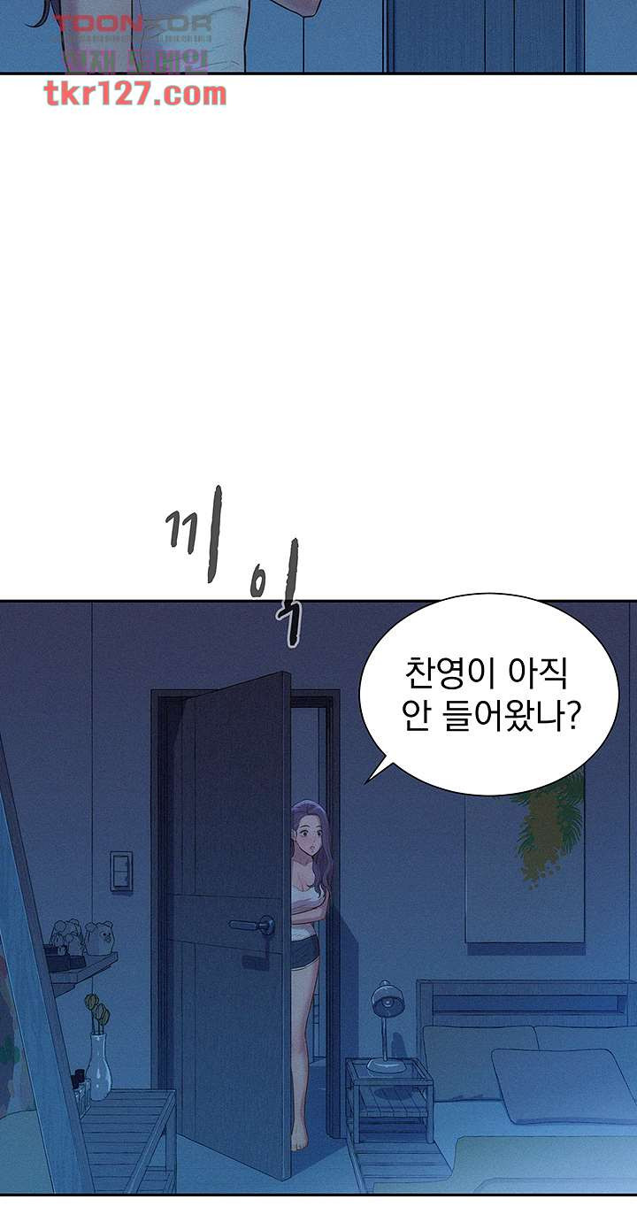 낭만캠핑 4화 - 웹툰 이미지 22