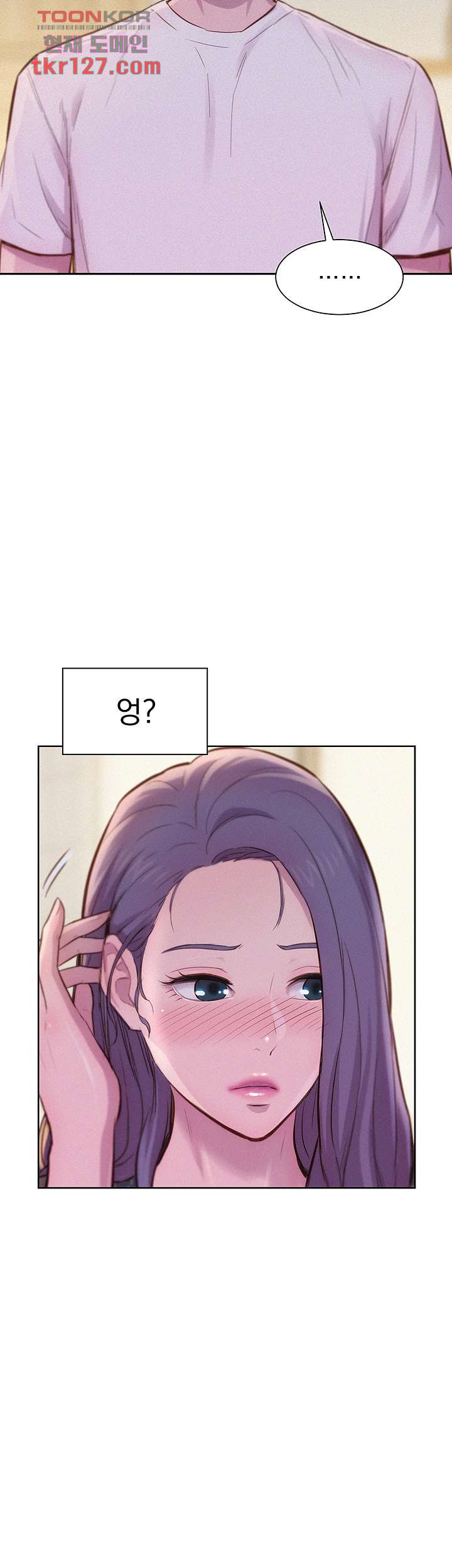 낭만캠핑 5화 - 웹툰 이미지 40