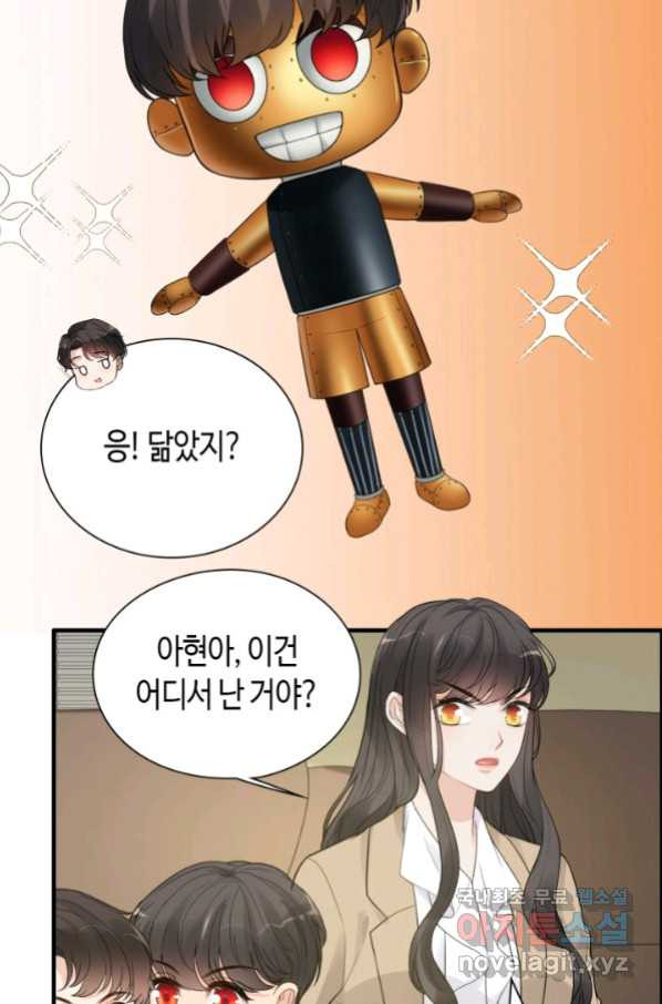 속도위반 대표님과 계약 아내 443화 - 웹툰 이미지 30