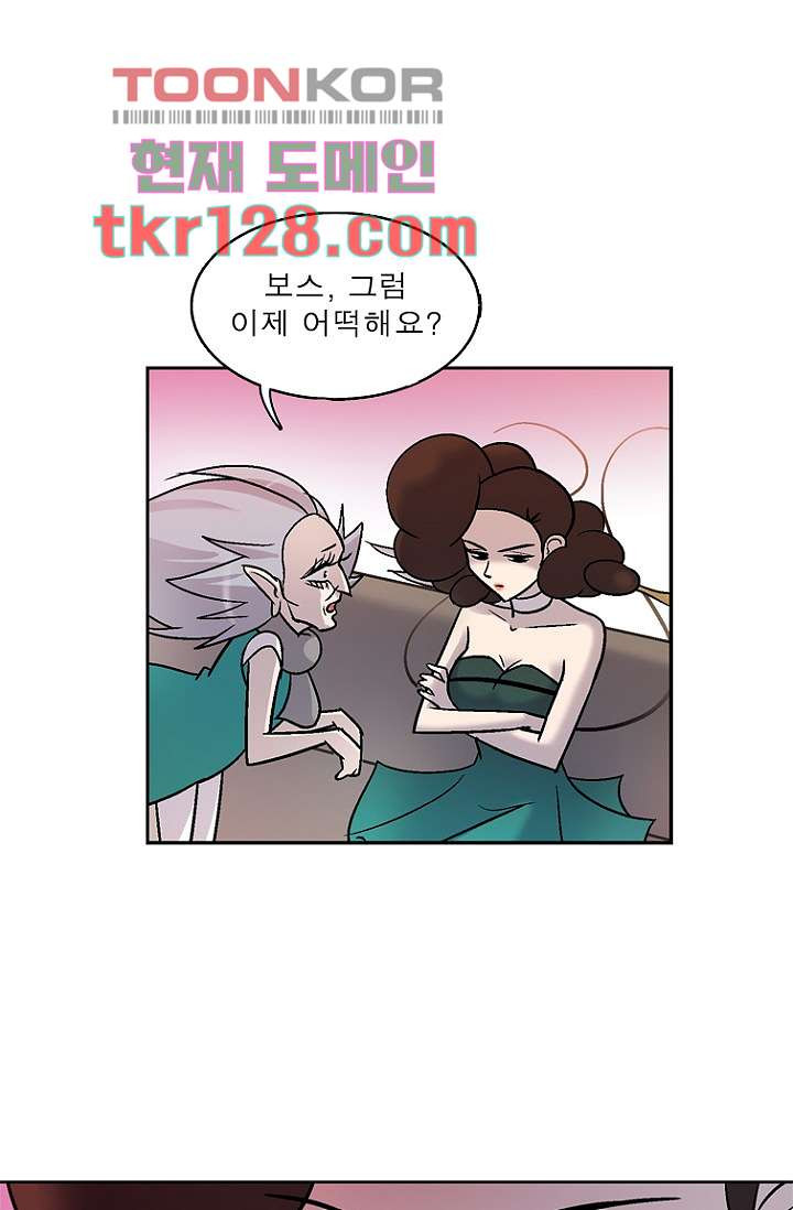 부탁해요 이별귀 시즌2 2화 - 웹툰 이미지 50