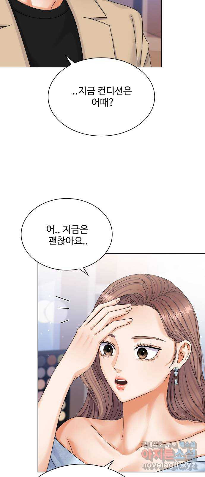 물어보는 사이 51화 - 웹툰 이미지 9