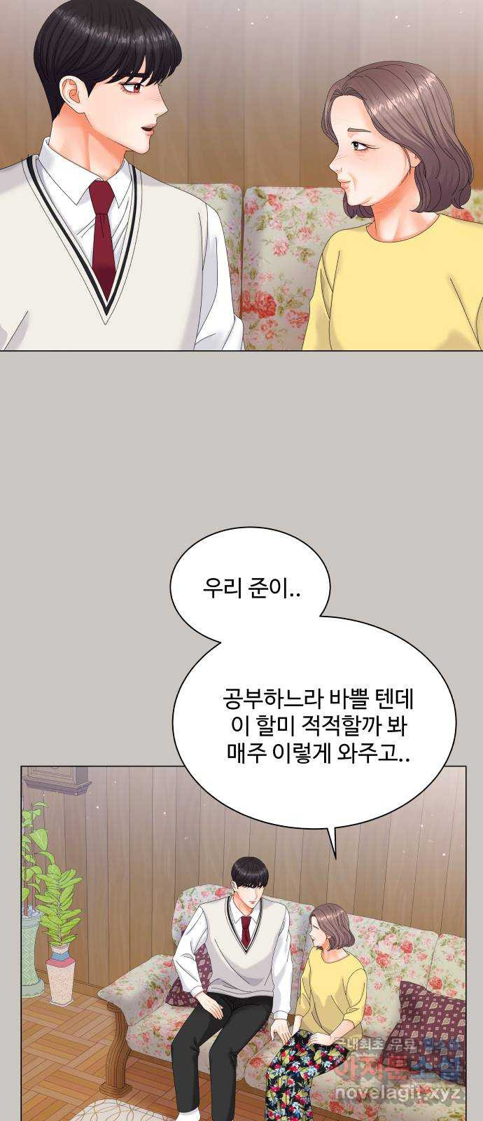 물어보는 사이 51화 - 웹툰 이미지 26