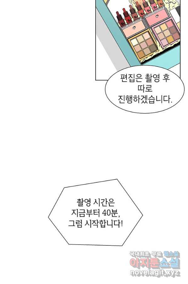 화장했더니 인기란 것이 폭발해버렷! 32화 - 웹툰 이미지 53