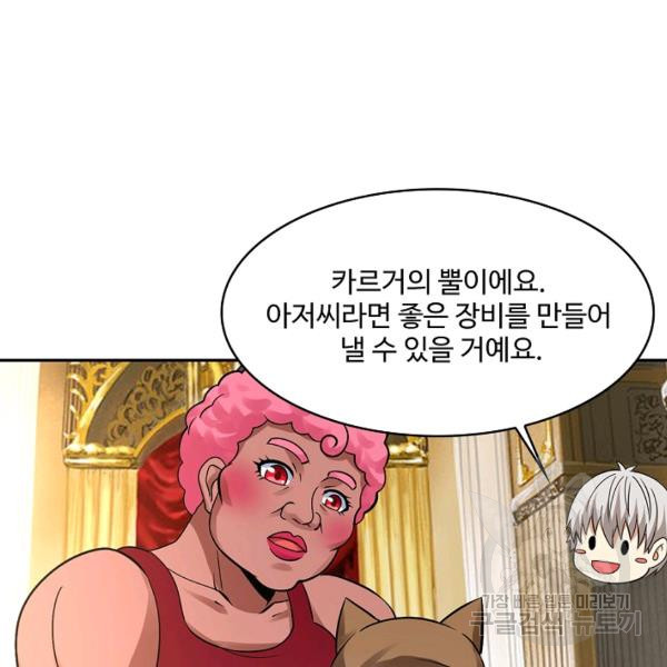 론의 지배자: 회귀하여 세상을 삼키다 149화 - 웹툰 이미지 93