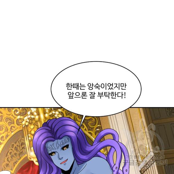 론의 지배자: 회귀하여 세상을 삼키다 149화 - 웹툰 이미지 105