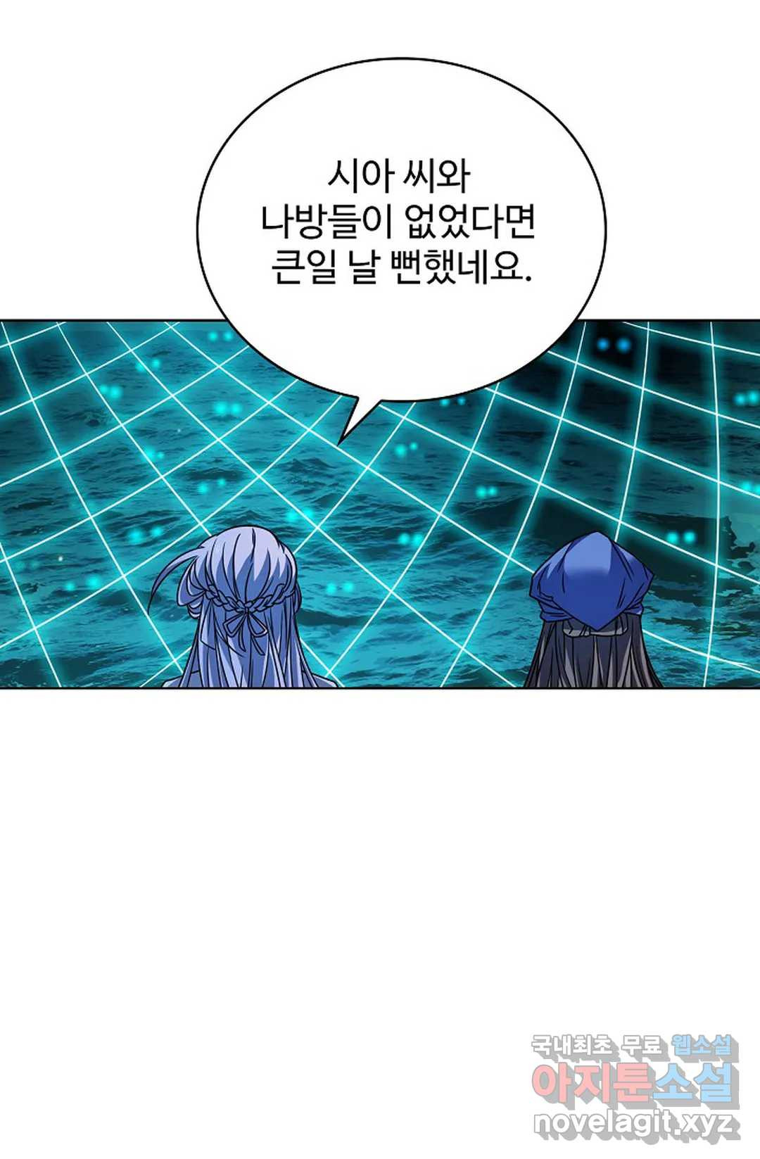 전직 법사 741화 - 웹툰 이미지 59