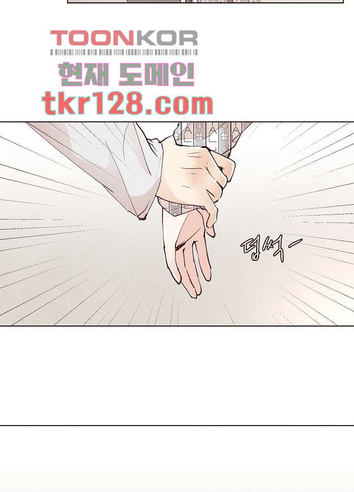 겨울과 봄사이 44화 - 웹툰 이미지 52