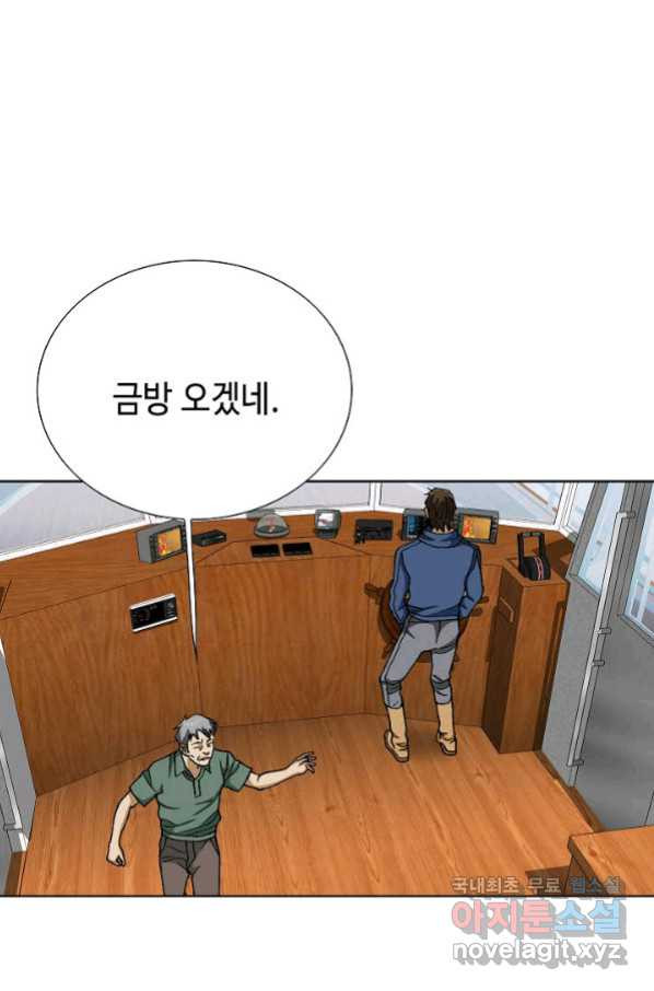 착한 남자 40화 - 웹툰 이미지 101