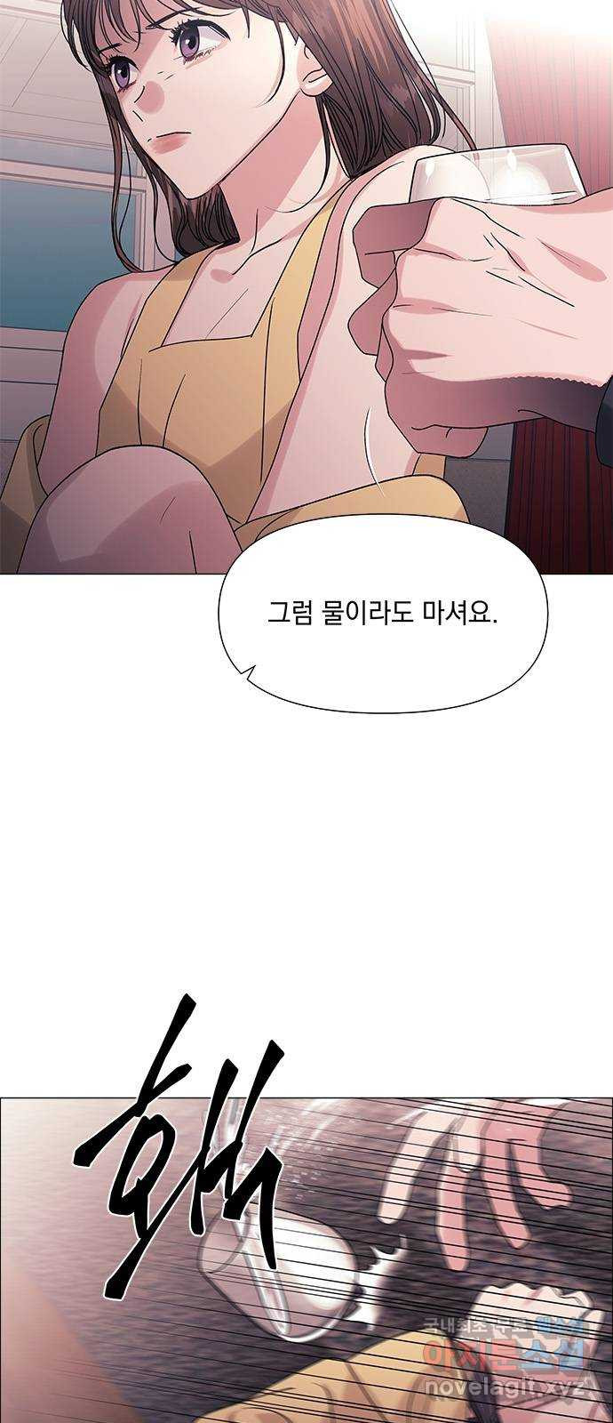 구사일생 로맨스 43화 - 웹툰 이미지 6