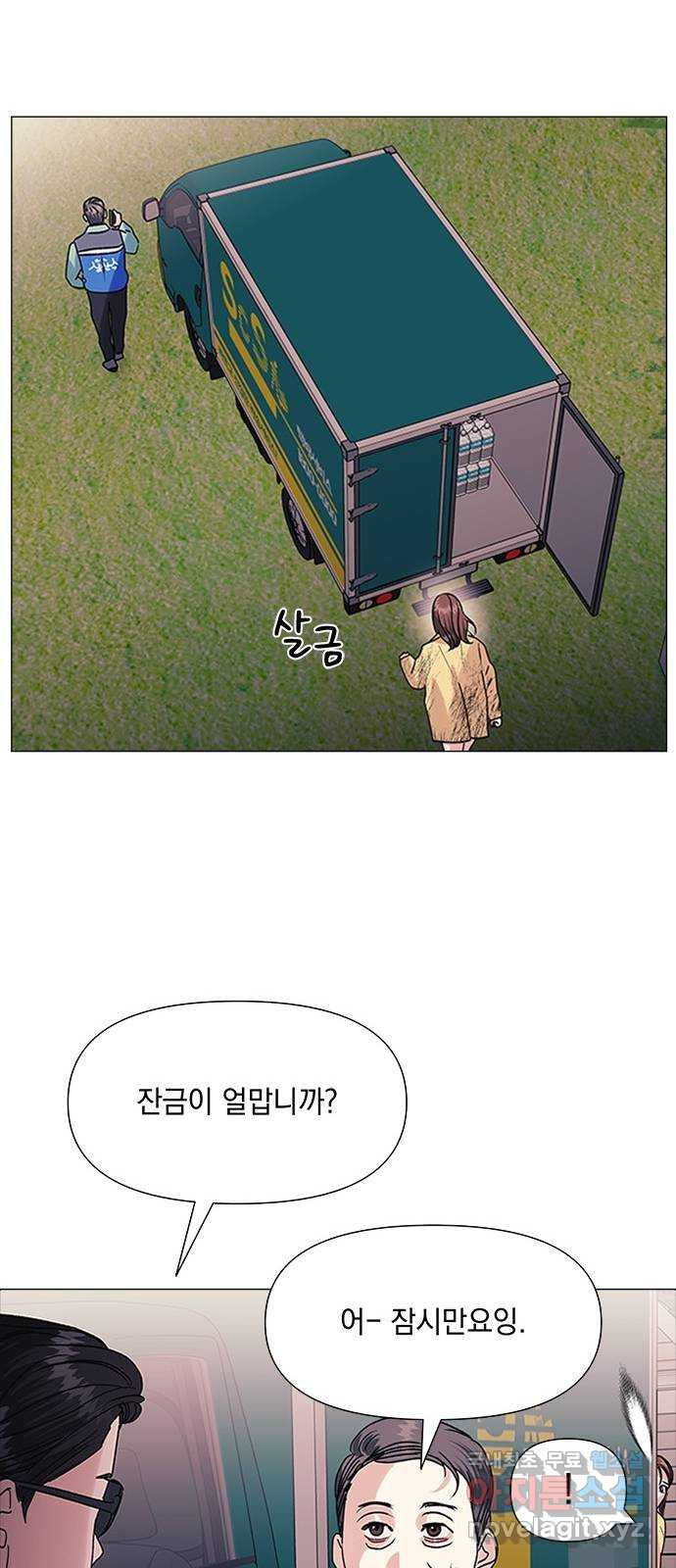 구사일생 로맨스 43화 - 웹툰 이미지 62