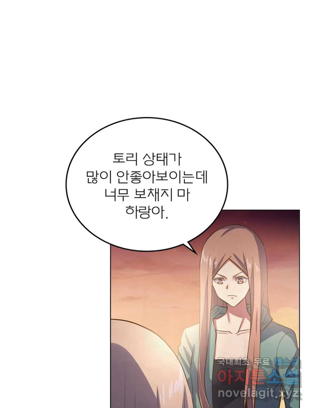 블러디발렌타인:인류종말 446화 - 웹툰 이미지 50