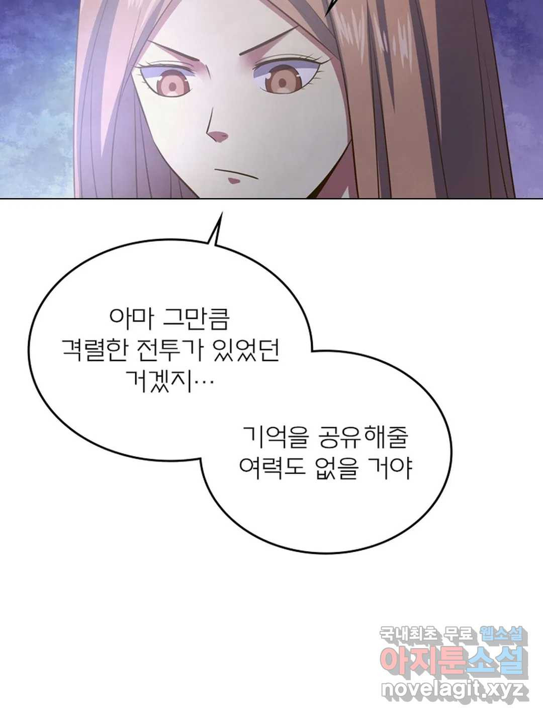 블러디발렌타인:인류종말 446화 - 웹툰 이미지 52