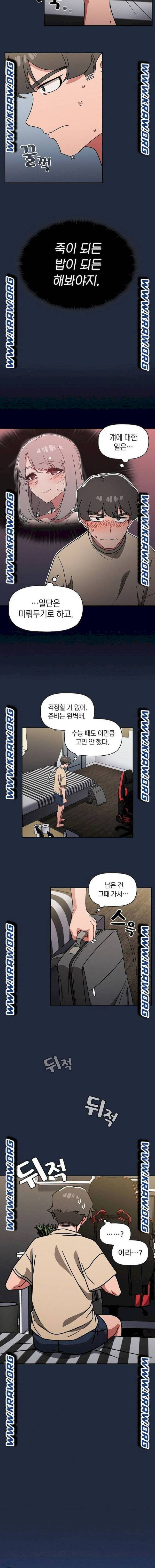 스위치온 19화 - 웹툰 이미지 7