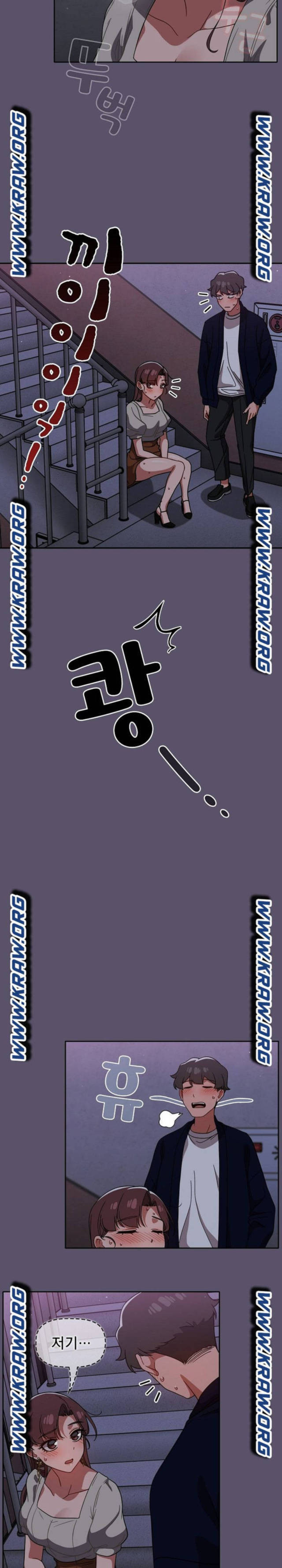 스위치온 24화 - 웹툰 이미지 8