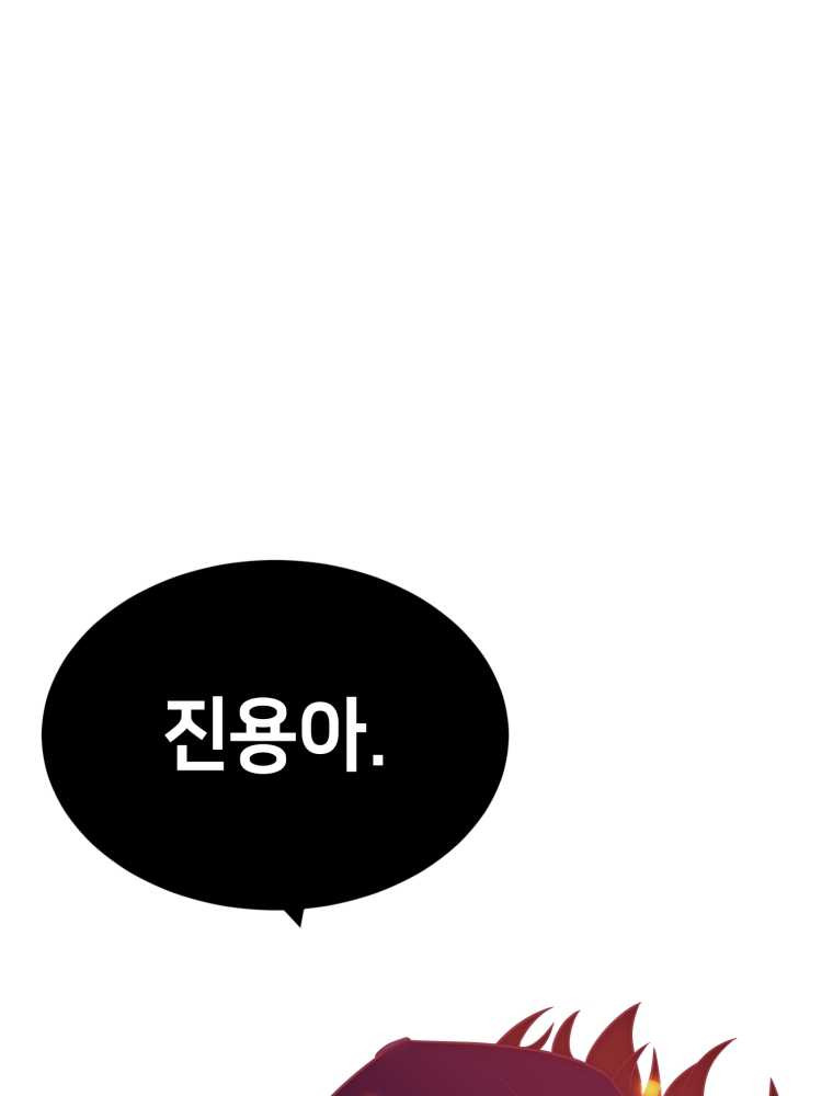 마운드 위의 절대자 15화 - 웹툰 이미지 3