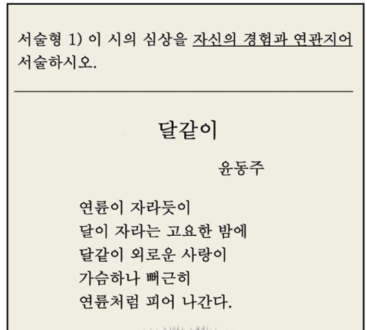 마녀의 심판은 꽃이 된다 39화 - 웹툰 이미지 34