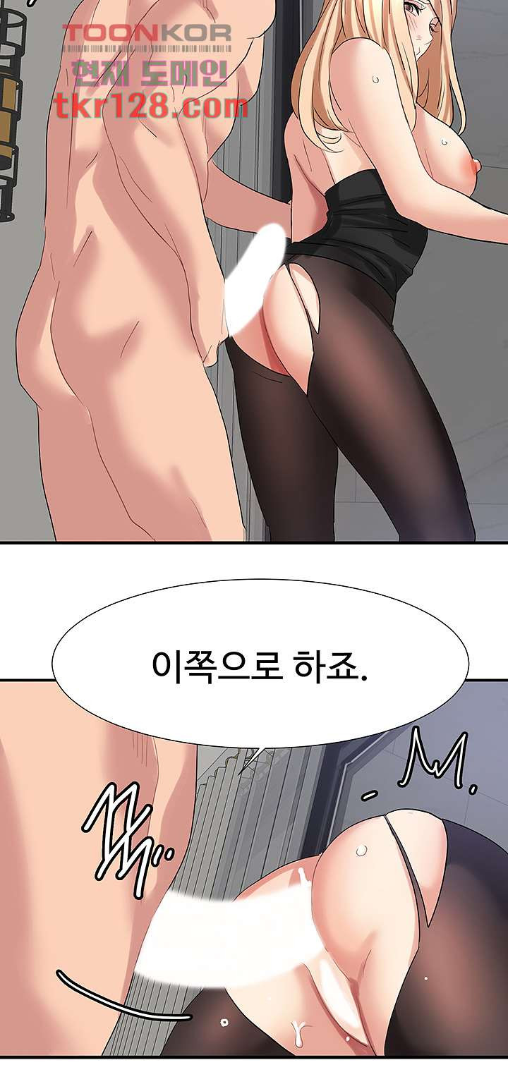 악녀징벌 44화 - 웹툰 이미지 15