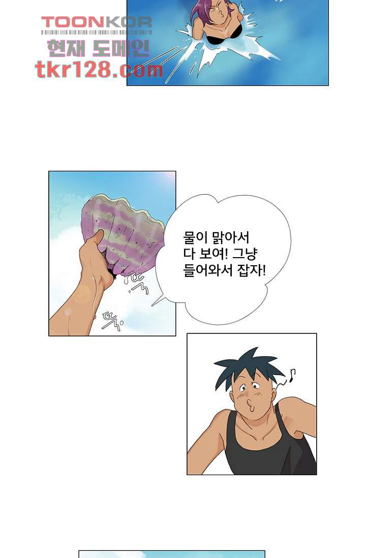 조난! 에로로 44화 - 웹툰 이미지 25