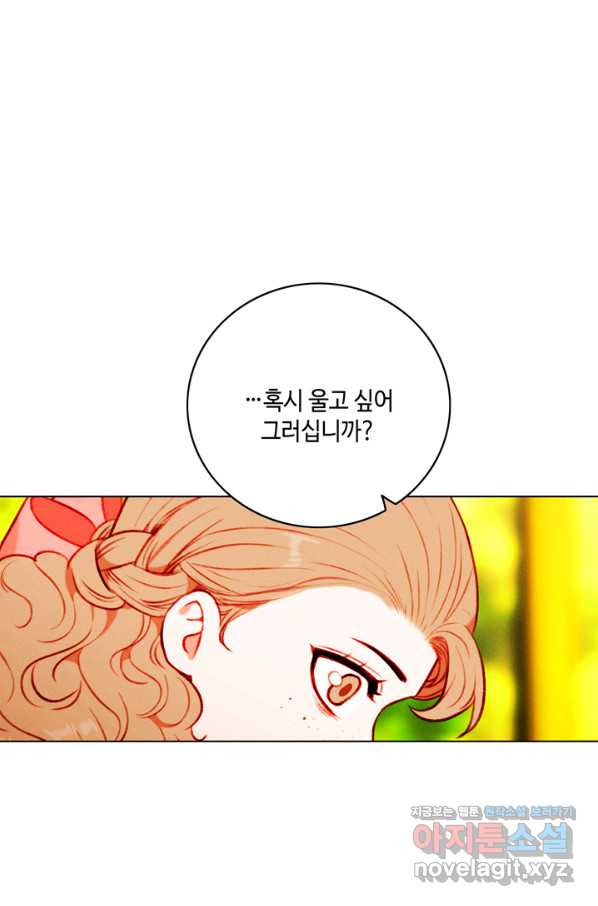 폭군의 누나로 산다는 것은 138화 - 웹툰 이미지 55