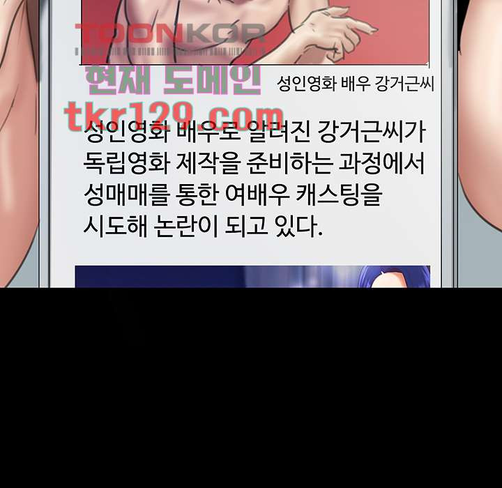 애로맨스 43화 - 웹툰 이미지 35