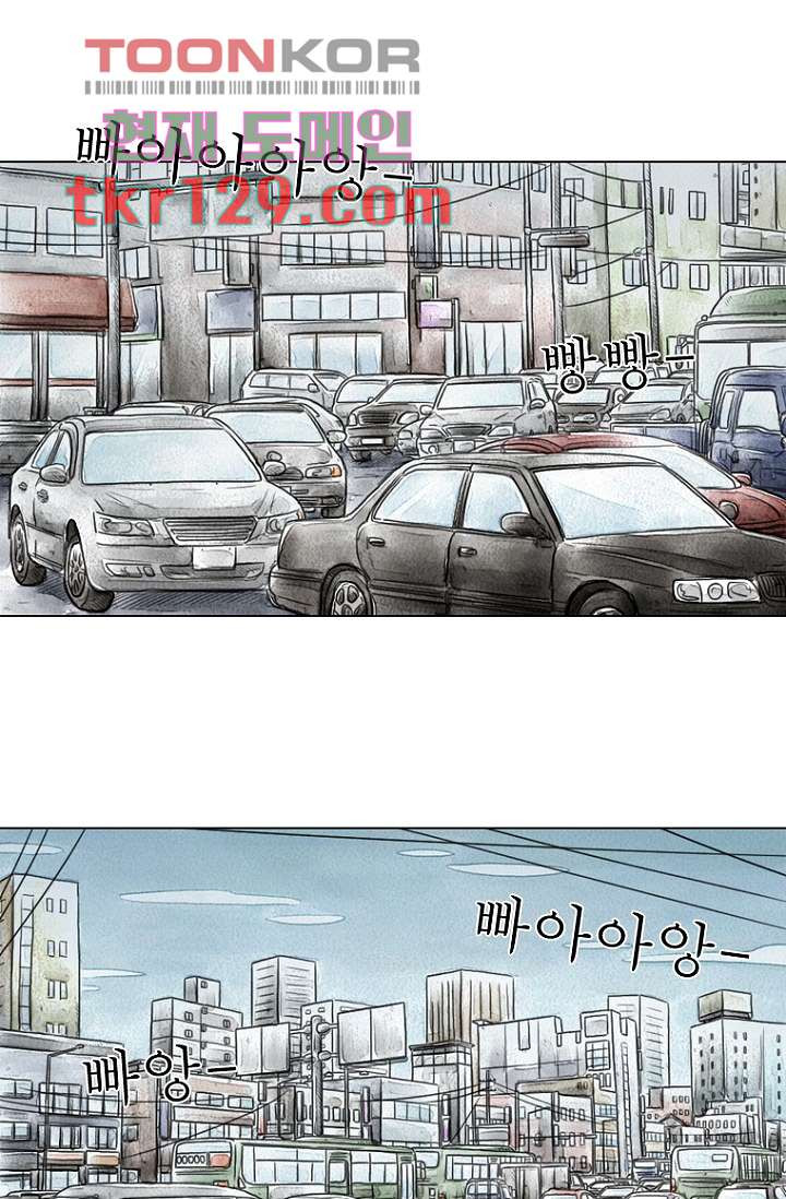 사춘기 메들리 43화 - 웹툰 이미지 5