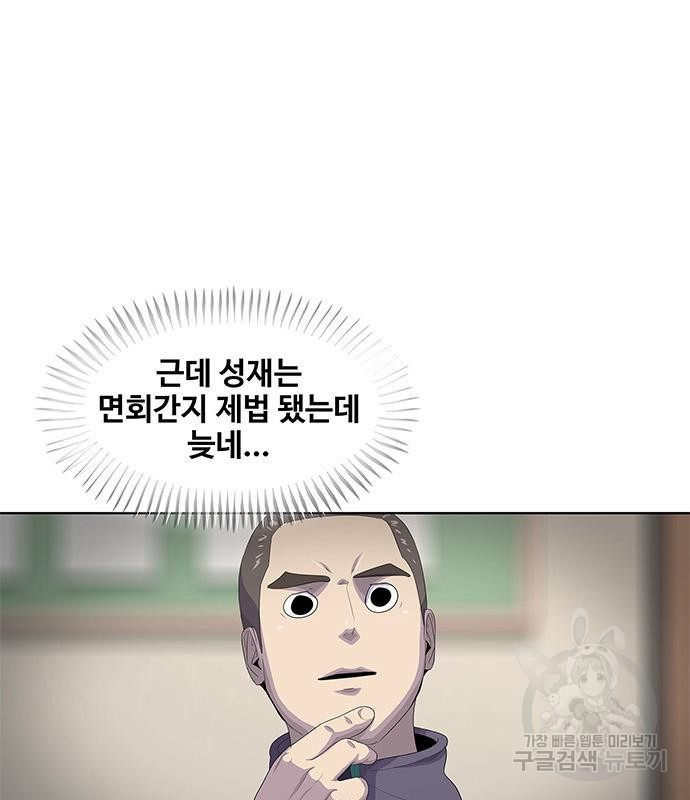 취사병 전설이 되다 174화 - 웹툰 이미지 30