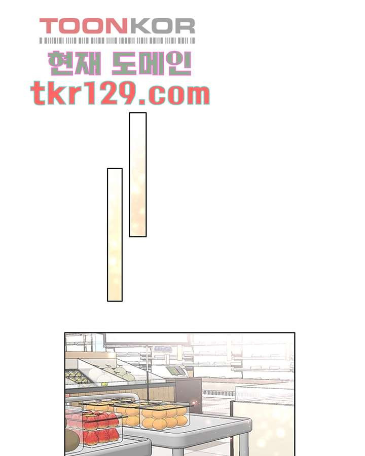 네 살 차이 36화 - 웹툰 이미지 46