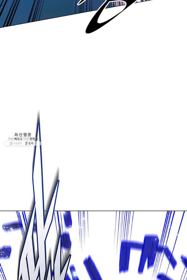 훈수 두는 천마님 55화 - 웹툰 이미지 76