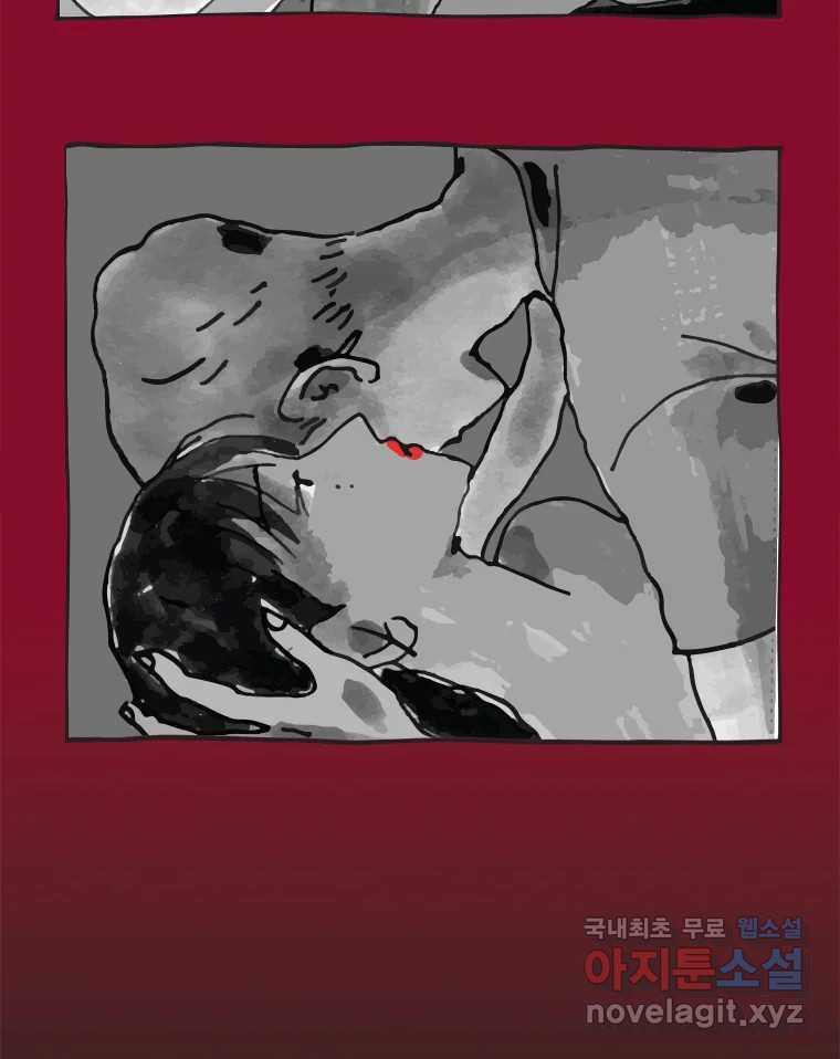 이토록 보통의 355화 양다리만화(25) - 웹툰 이미지 26