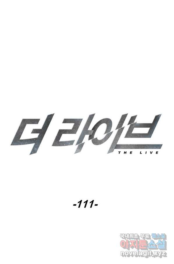 더 라이브-111화 - 웹툰 이미지 21