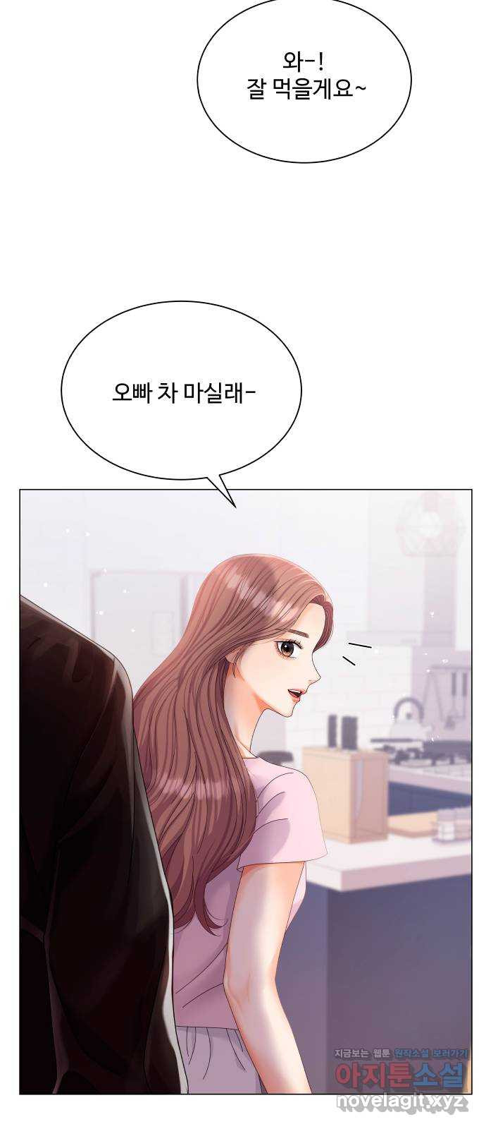 물어보는 사이 52화 - 웹툰 이미지 34