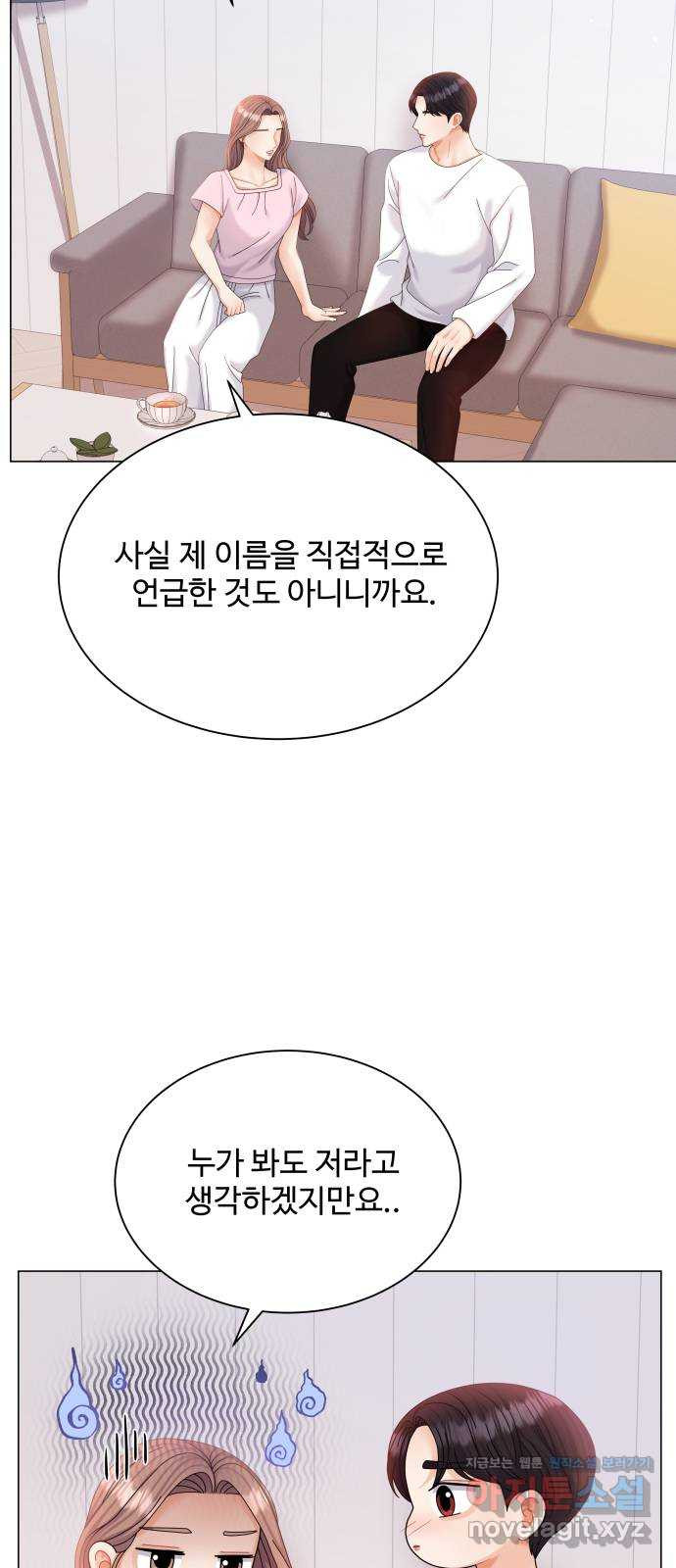 물어보는 사이 52화 - 웹툰 이미지 45