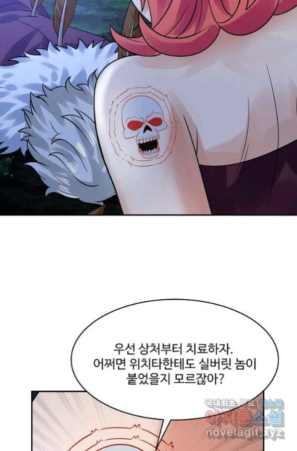 론의 지배자: 회귀하여 세상을 삼키다 151화 - 웹툰 이미지 36