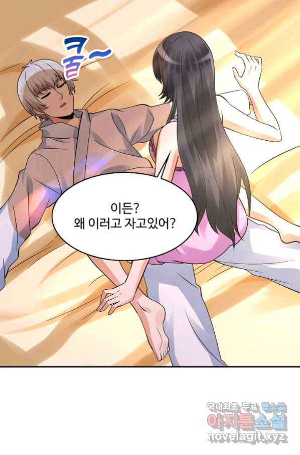 론의 지배자: 회귀하여 세상을 삼키다 151화 - 웹툰 이미지 46