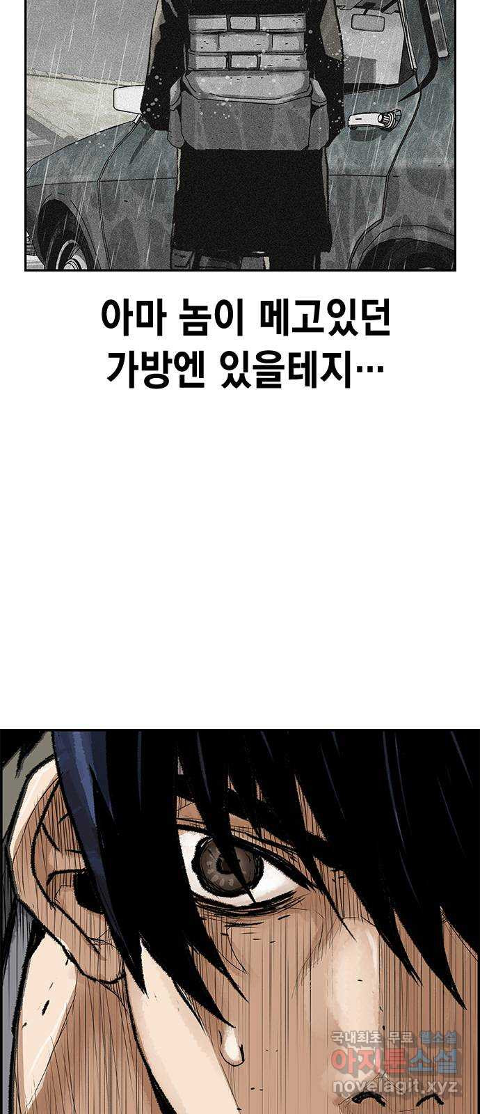 100 38- 좀비야 뭐야 - 웹툰 이미지 42