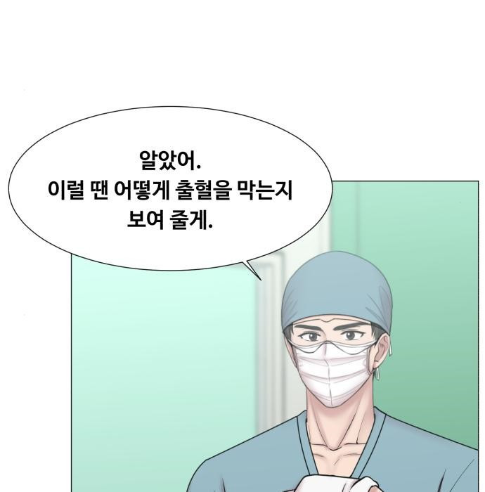 중증외상센터 : 골든 아워 2부 65화(130) - 웹툰 이미지 8