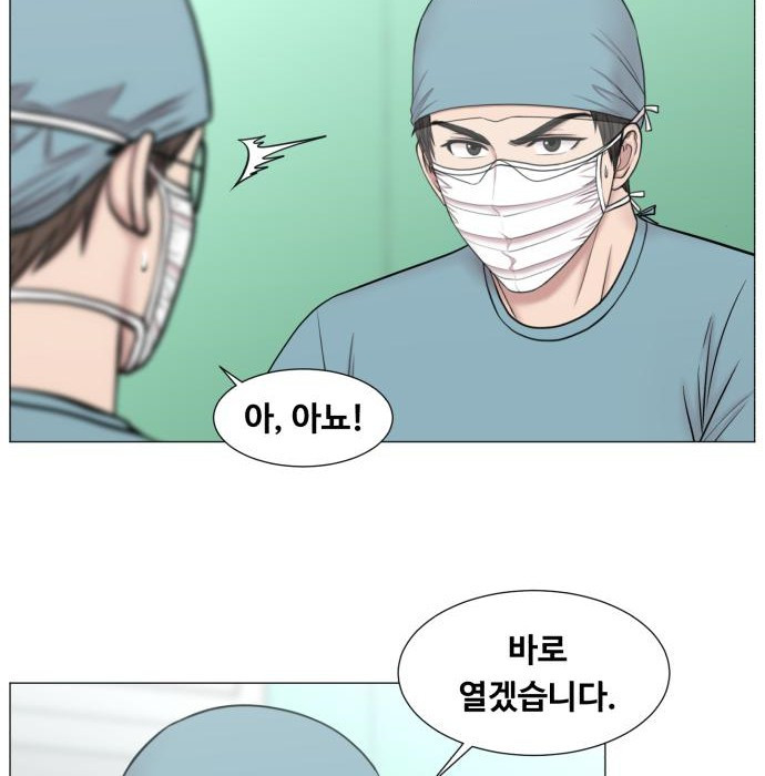 중증외상센터 : 골든 아워 2부 65화(130) - 웹툰 이미지 33