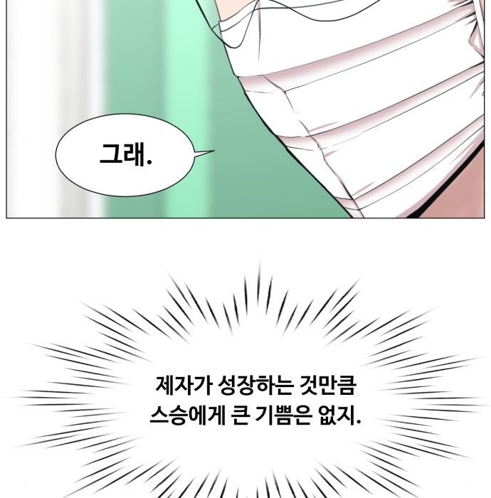 중증외상센터 : 골든 아워 2부 65화(130) - 웹툰 이미지 54