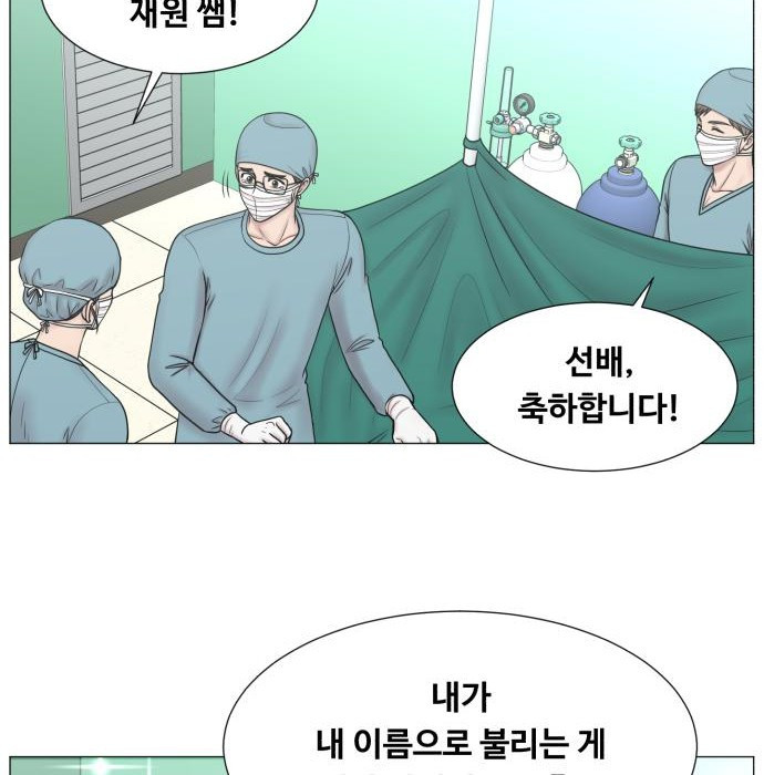 중증외상센터 : 골든 아워 2부 65화(130) - 웹툰 이미지 79